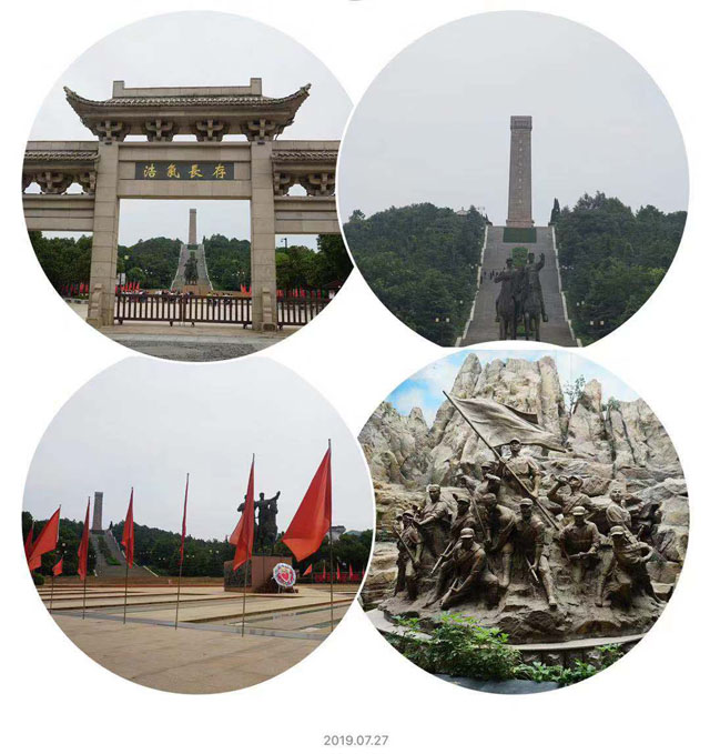 重溫歷史 牢記使命——記康尼綜合黨支部學(xué)習(xí)教育活動