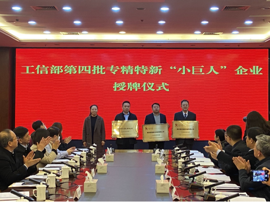 踔厲創(chuàng)新，康尼精機(jī)國(guó)家級(jí)專(zhuān)精特新“小巨人”實(shí)力再受認(rèn)可