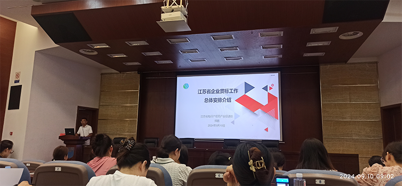 《企業(yè)知識產(chǎn)權(quán)管理規(guī)范》換版升級啦！