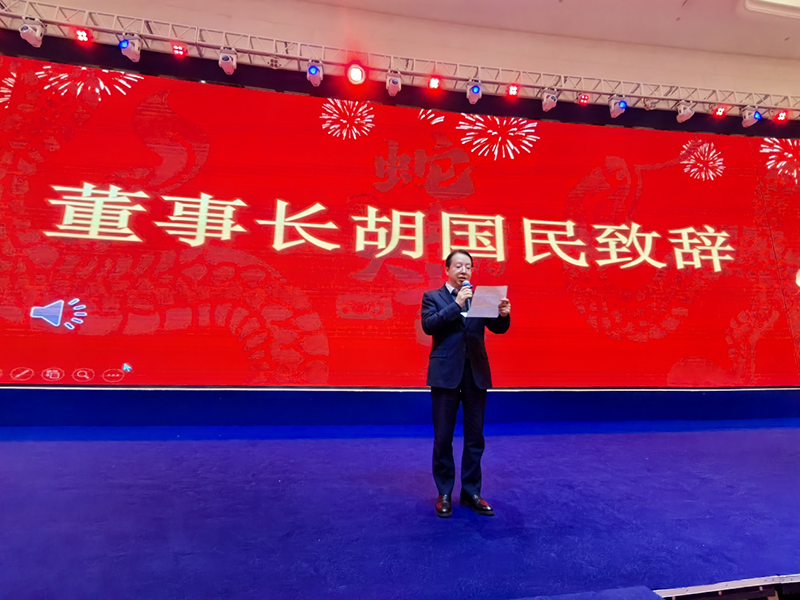 “同心同行，標(biāo)新致遠(yuǎn)”新春年會(huì)順利召開(kāi)
